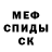 Амфетамин 97% techom