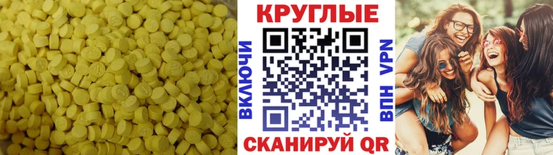 Экстази MDMA  Окуловка 