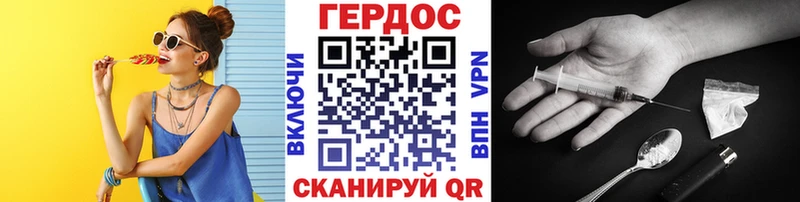 МЕГА ТОР  Окуловка  ГЕРОИН Афган  как найти  
