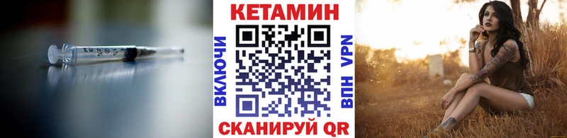 купить наркотики сайты  Окуловка  Кетамин VHQ 
