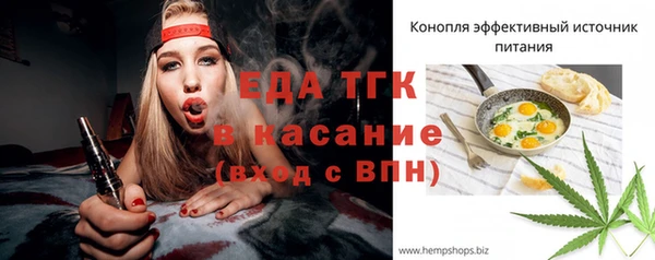 ГАЛЛЮЦИНОГЕННЫЕ ГРИБЫ Белокуриха