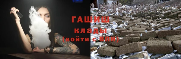 мефедрон Белоозёрский