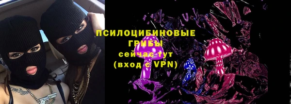 амфетамин Беломорск