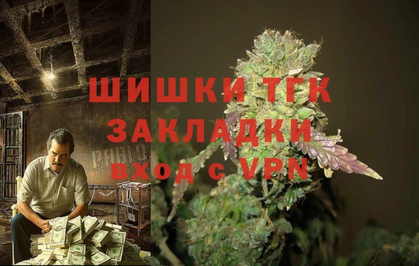 амфетамин Беломорск
