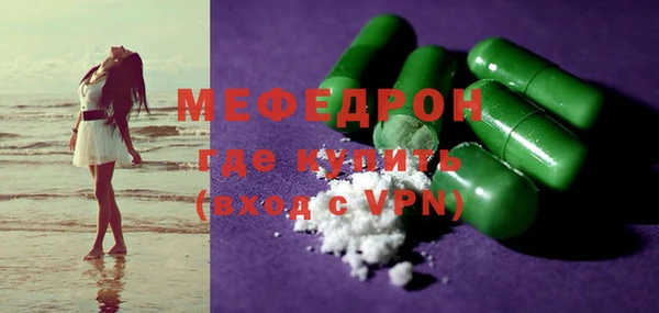 ГАЛЛЮЦИНОГЕННЫЕ ГРИБЫ Белокуриха