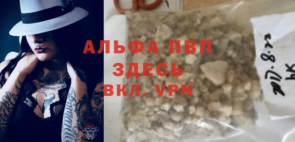 амфетамин Беломорск