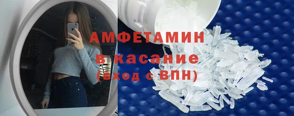 мефедрон Белоозёрский