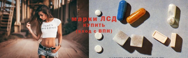 мефедрон Белоозёрский