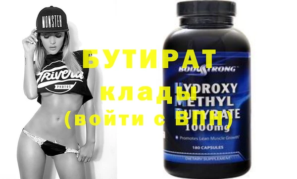 ГАЛЛЮЦИНОГЕННЫЕ ГРИБЫ Белокуриха