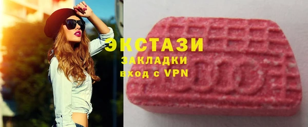амфетамин Беломорск