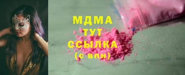 ГАЛЛЮЦИНОГЕННЫЕ ГРИБЫ Белокуриха