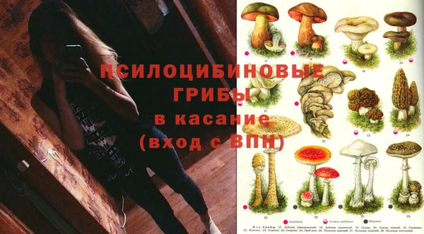 амфетамин Беломорск