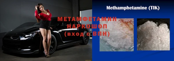 ГАЛЛЮЦИНОГЕННЫЕ ГРИБЫ Белокуриха