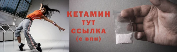 амфетамин Беломорск