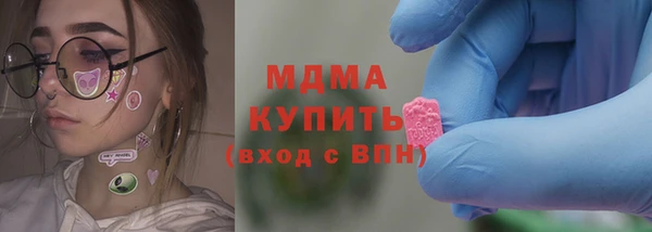 мефедрон Белоозёрский