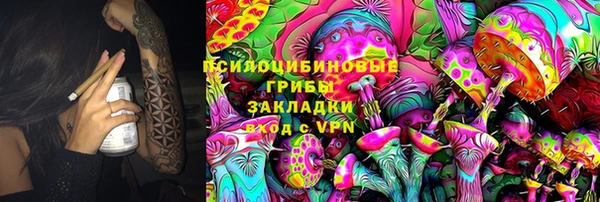 амфетамин Беломорск