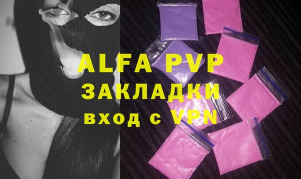мефедрон Белоозёрский