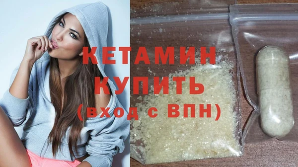 мефедрон Белоозёрский