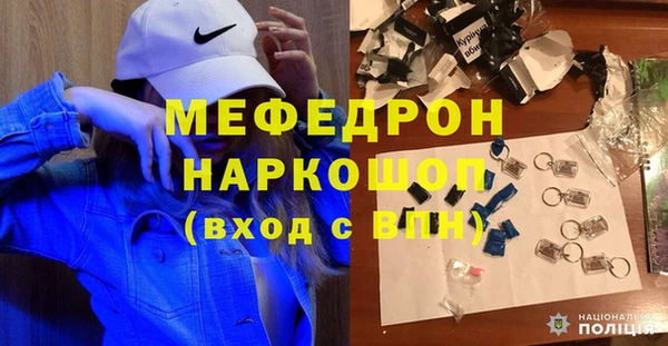 мефедрон Белоозёрский