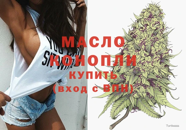 амфетамин Беломорск