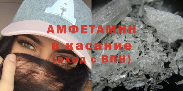 мефедрон Белоозёрский