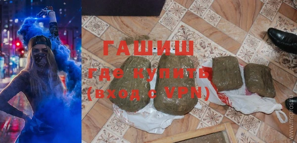 мефедрон Белоозёрский