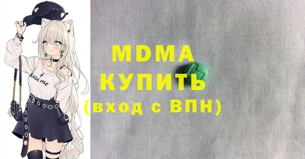 мефедрон Белоозёрский
