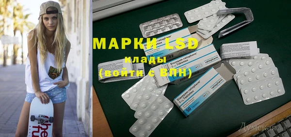 мефедрон Белоозёрский