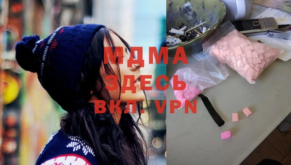мефедрон Белоозёрский