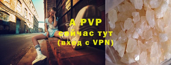 мефедрон Белоозёрский