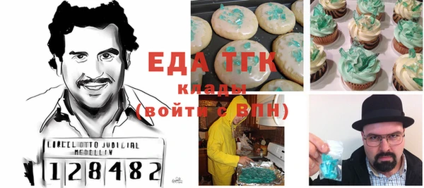 амфетамин Беломорск