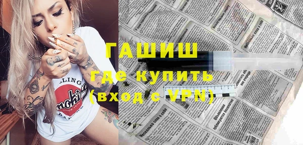 мефедрон Белоозёрский