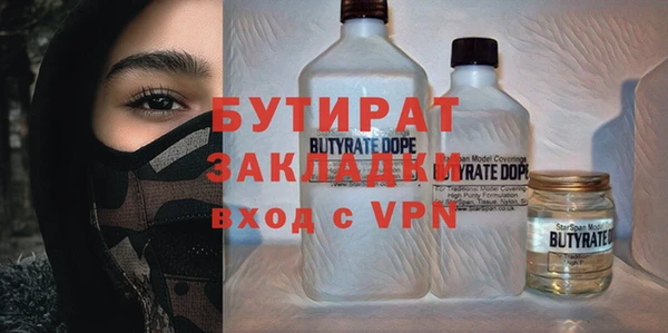 ГАЛЛЮЦИНОГЕННЫЕ ГРИБЫ Белокуриха
