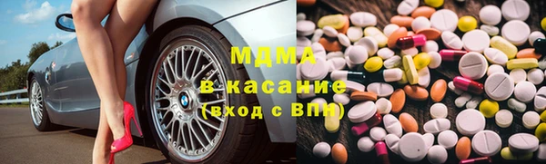 амфетамин Беломорск