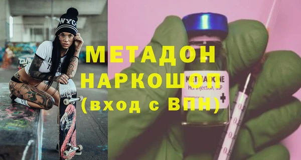 мефедрон Белоозёрский
