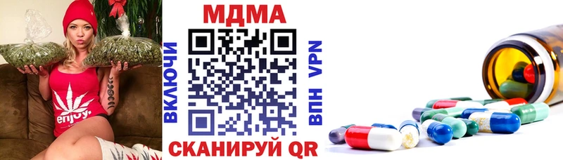 MDMA VHQ  купить наркотик  KRAKEN как зайти  Окуловка 