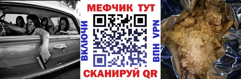 МЕФ мука Окуловка