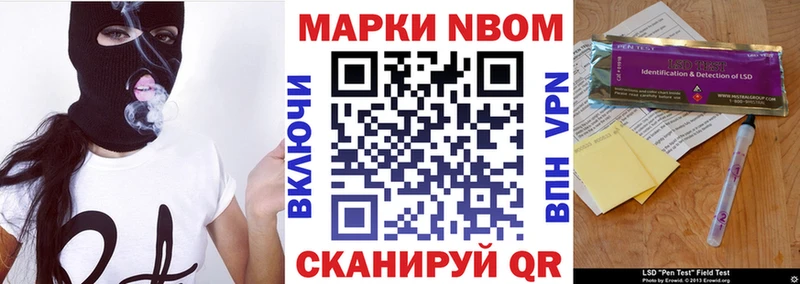 Наркотические марки 1,5мг  Окуловка 