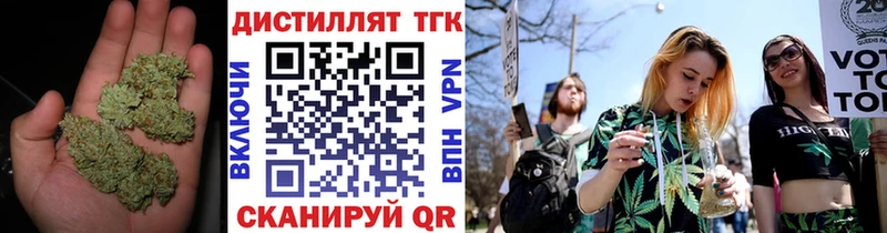 Дистиллят ТГК вейп Окуловка