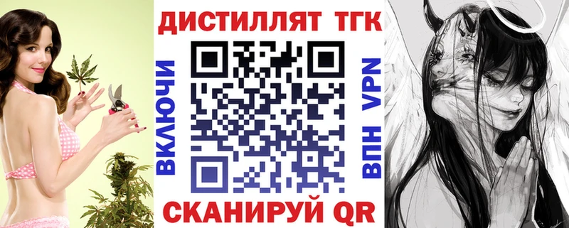 ТГК гашишное масло  купить наркотики сайты  Окуловка 